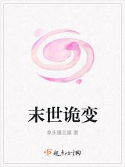 灵境行者剧透