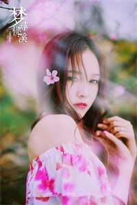 错爱上瘾,冷酷战神日日纠缠畅销书目