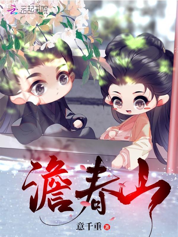 我社畜,穿了,只想当个咸鱼