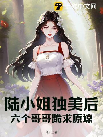断亲不伺候了，哥哥们破产睡天桥