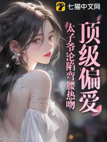 听晚，乖！