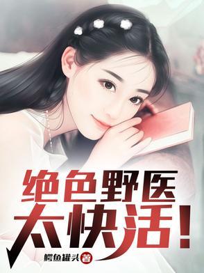 阴阳双和功