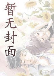 顶级美貌