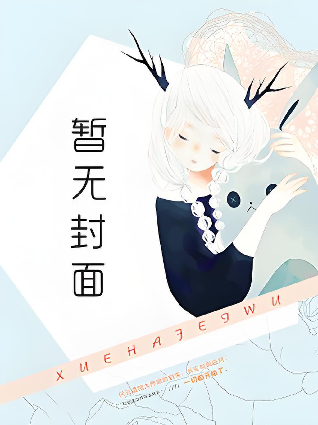 妃常毒宠