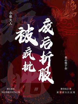 双生烬
