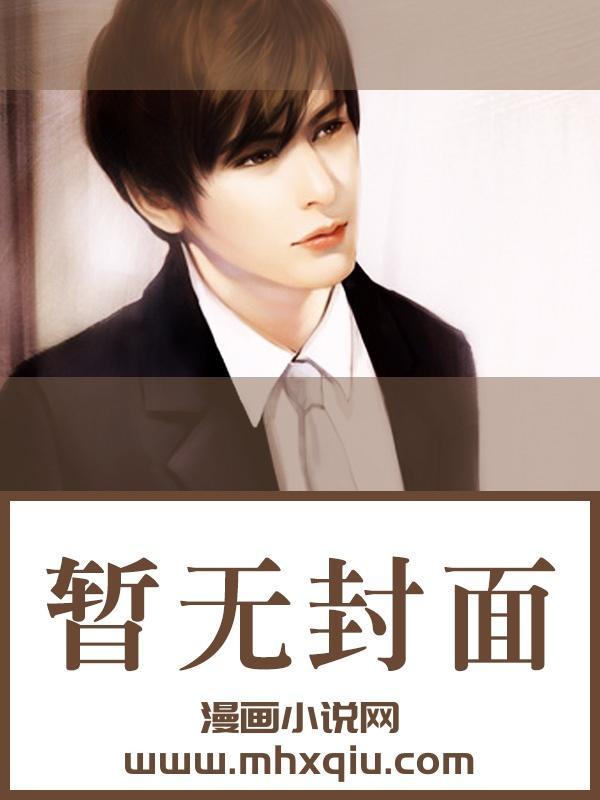 小猫鬼靠什么吓人