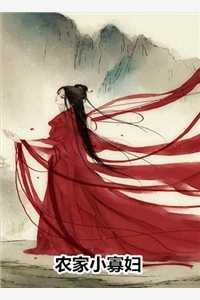 青葱时代完整章节阅读