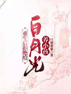 符君辞林乐乐