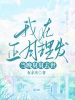 我在正月理发,当晚舅舅去世