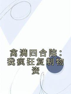 林平安郑强