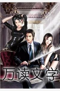 完整文本我，高考零分，开局保送进名校