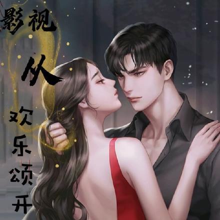 影视,从欢乐颂开始