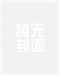糙汉难挡:天降娇妻拥入怀