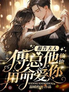 怀上一胎双宝，和千亿总裁闪婚了