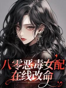 沈南溪霍西舟