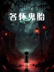 柳白黄一一