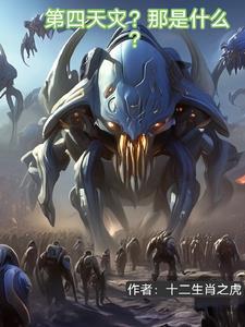 玩家!文明重铸者!