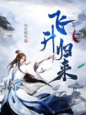 女友出轨,我无敌了你哭啥
